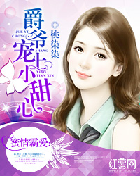 黑化总裁甜又凶