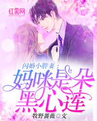 庞薇薇陆京墨