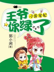 楚星月赵凌