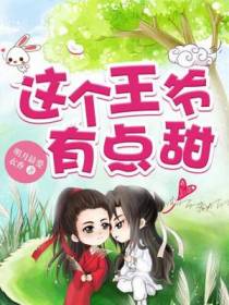 顾绵心顾染心