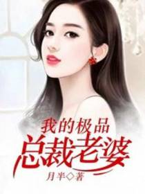 叶枫夏凝冰