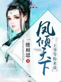 叶语悠玥星辰