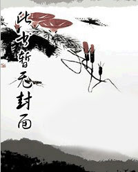 龙之子秦城