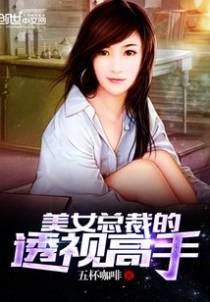 花都全能高手
