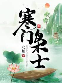金锋关晓柔
