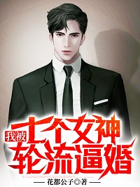 杨小邪齐雅轩
