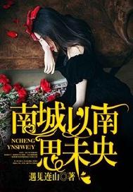 我想跟你白头到老
