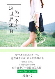 这世界会有另一个你