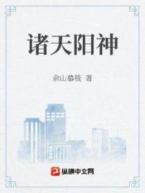 我在都市修炼成神