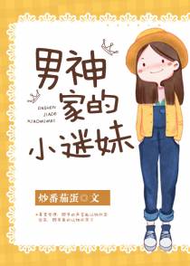 豪门千金她超A
