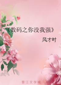 医武王者