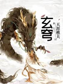 玄穹