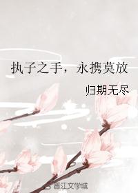 贺先生撩宠小青梅