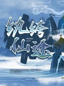 叶空王斩