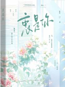 衷是你