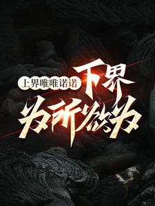 陈安生