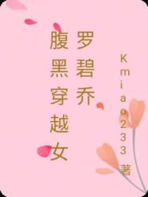 上弦悦的第1本书