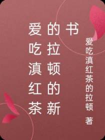 穿书后我成了团娇宠！