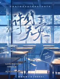许你无灾