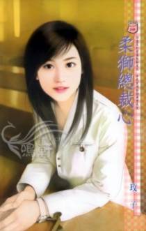 结婚有理