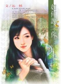 如何说爱你