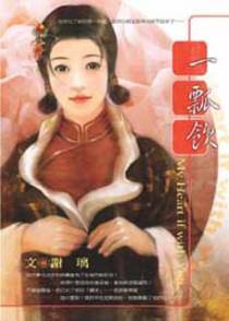 一瓢饮