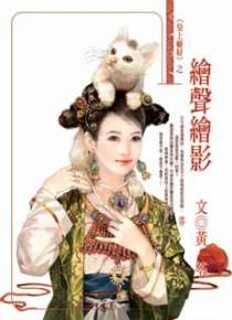 绘声绘影