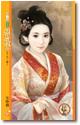 恶煞