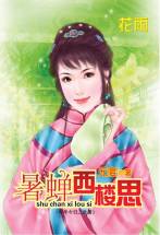相思赋