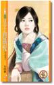 皇子踢铁板