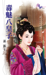 花田有个总经理