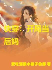 快穿：惨案只发生在别人身上